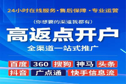 如何在SEM竞价托管中实现高转化率